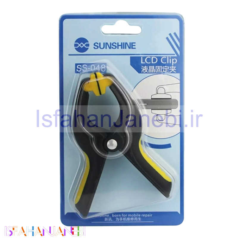 اصفهان جانبی-گیره نگهدارنده ال سی دی SunShine SS-048