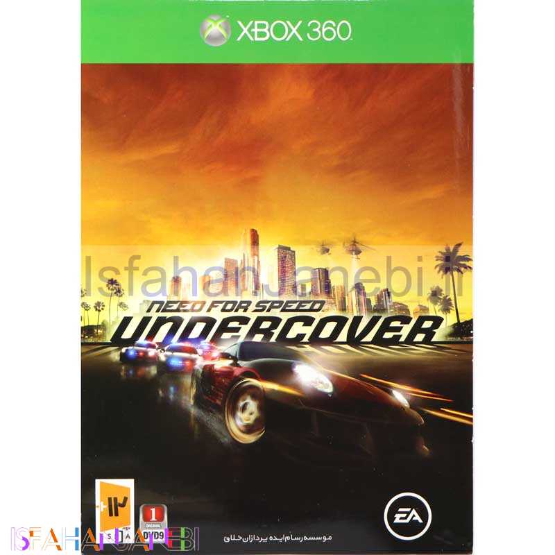 اصفهان جانبی-NFS:Undercover XBOX 360 پرنیان