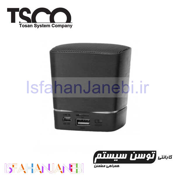 اصفهان جانبی-اسپیکر بلوتوثی تسکو TS-2340