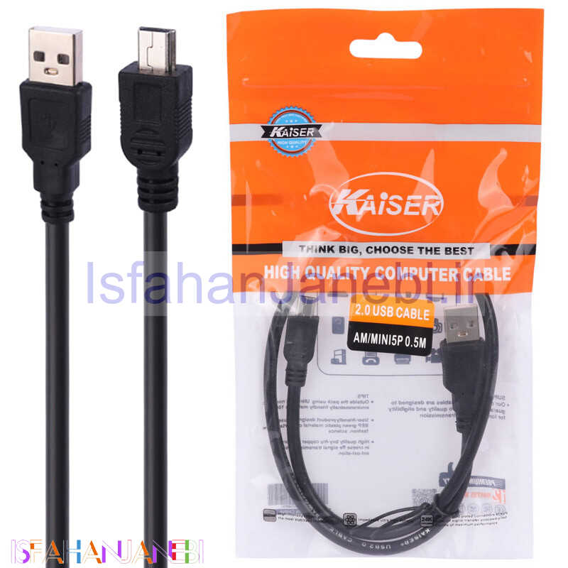 اصفهان جانبی-کابل مینی یو اس بی Kaiser 0.5m