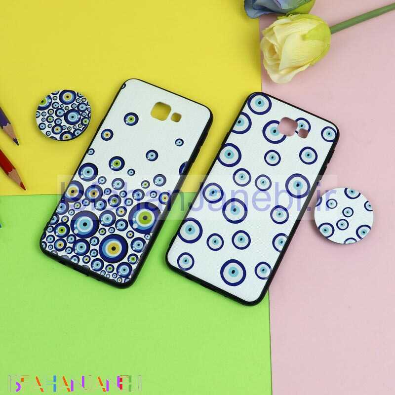 اصفهان جانبی-قاب فانتزی برجسته + پاپ سوکت طرح چشم و نظر سامسونگ J5 Prime سری D