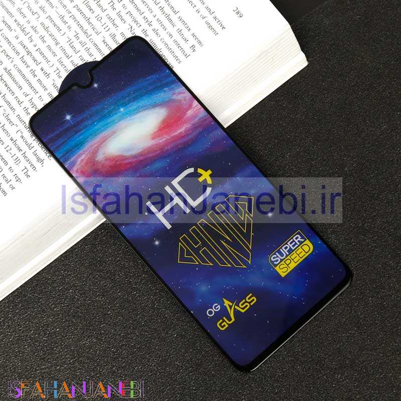 اصفهان جانبی-گلس تمام صفحه +HD سامسونگ Samsung A70