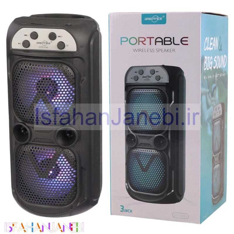 اصفهان جانبی-اسپیکر بلوتوثی گریت نایس GTS-2165