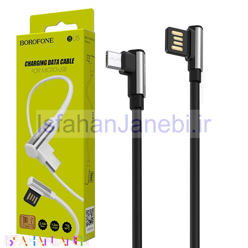 اصفهان جانبی-کابل میکرو یو اس بی Borofone Ice Steel BU5 2.4A 1.2m یکسر L (گارانتی 6 ماهه)