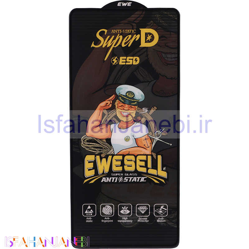 اصفهان جانبی-گلس Super D آنتی استاتیک ESD Ewesell شیائومی Poco F5