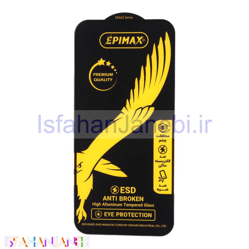 اصفهان جانبی-گلس Epimax Anti Dust آیفون iPhone 15 Pro Max