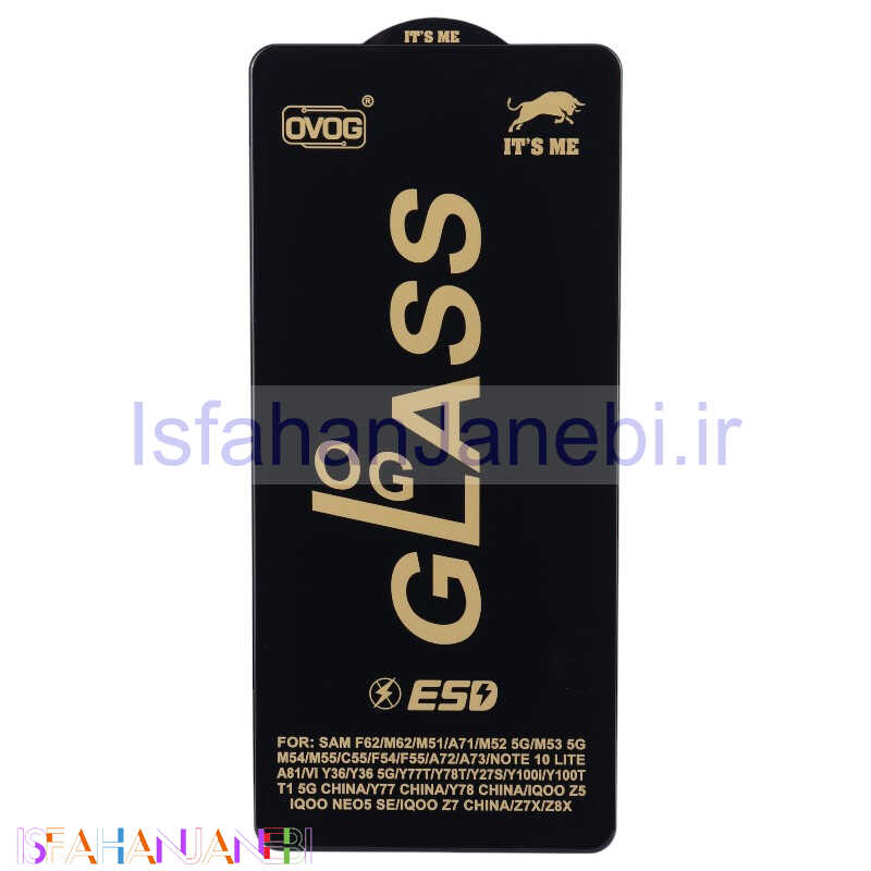 اصفهان جانبی-گلس آنتی استاتیک OG It's Me سامسونگ Galaxy A71 / A72 / A73 5G