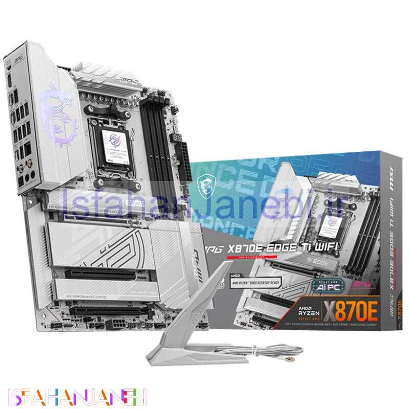 اصفهان جانبی-مادربرد ام اس آی MPG X870E EDGE TI WIFI DDR5