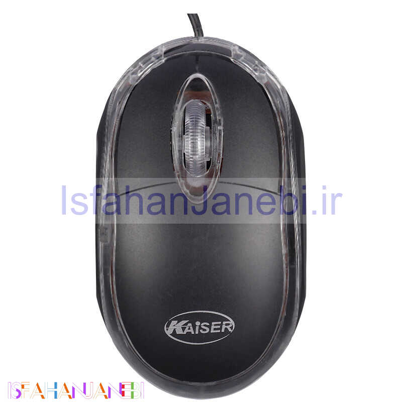 اصفهان جانبی-موس Kaiser