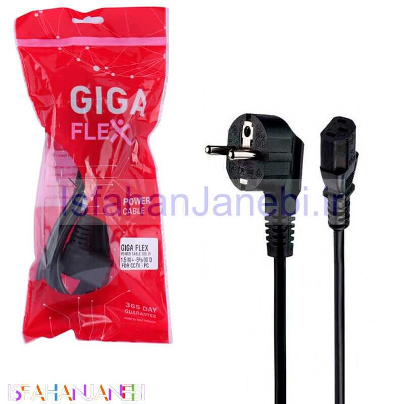 اصفهان جانبی-کابل برق Giga Flex 3*0.75 1.5m PC