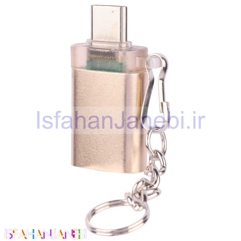 اصفهان جانبی-تبدیل OTG Type-C کد 4