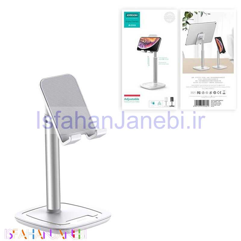 اصفهان جانبی-پایه نگهدارنده گوشی موبایل Joyroom JR-ZS203