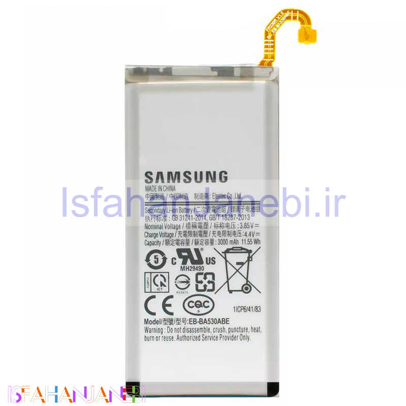 اصفهان جانبی-باتری موبایل اورجینال Samsung Galaxy A8 2018 / A530