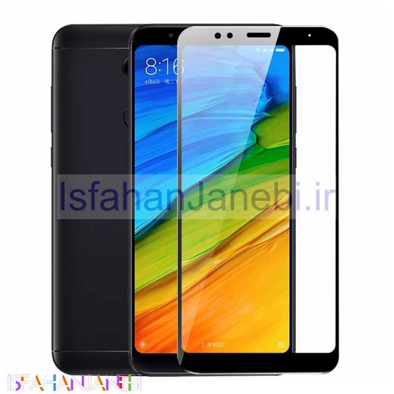 اصفهان جانبی-گلس شیشه ای تمام چسب Xiaomi Redmi 5
