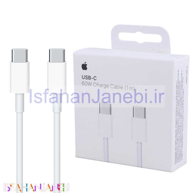 اصفهان جانبی-کابل تبدیل Apple A2795 MQKJ3ZM/A Type-C to Type-C 60W 1m
