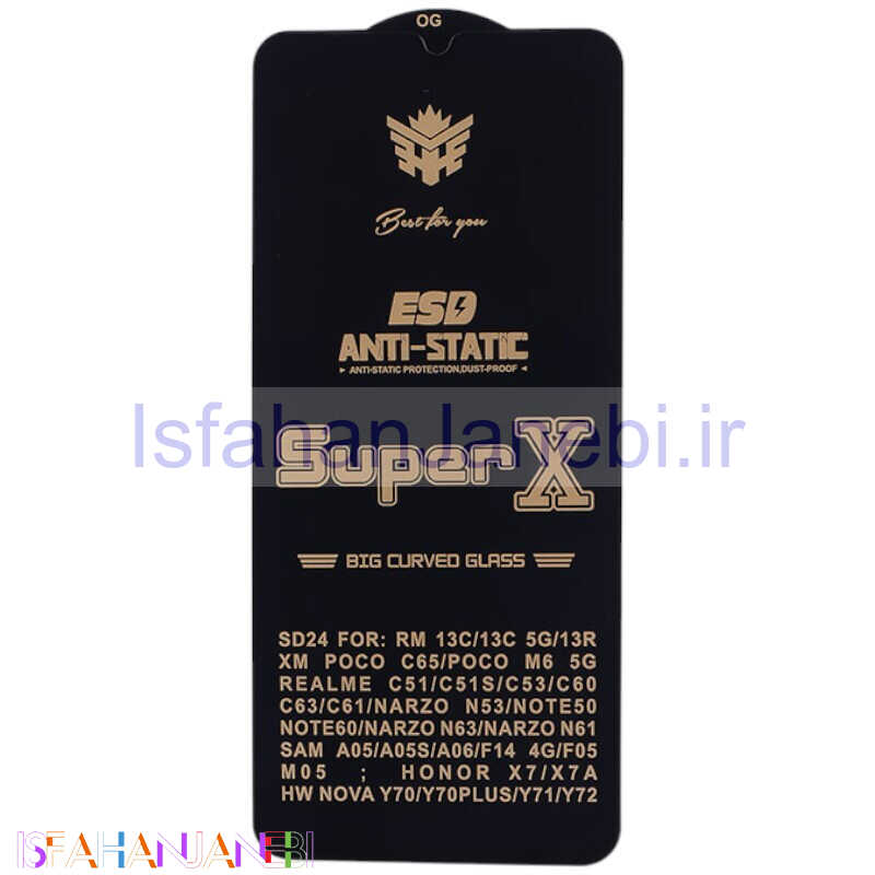 اصفهان جانبی-گلس Super X آنتی استاتیک OG سامسونگ Galaxy A06