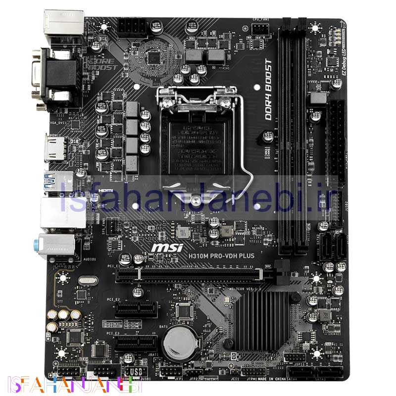 اصفهان جانبی-مادربرد ام اس آی H310M PRO-VDH PLUS