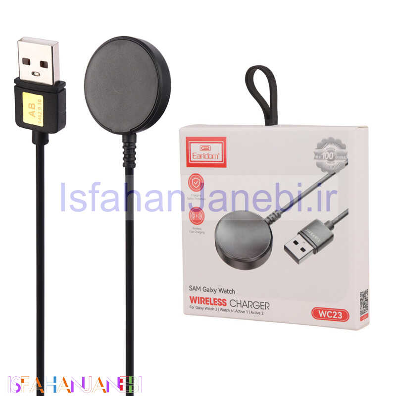 اصفهان جانبی-کابل شارژ مغناطیسی ساعت هوشمند Earldom ET-WC23 1m