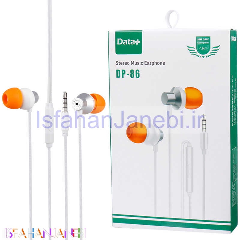 اصفهان جانبی-هندزفری DATA+ DP-86