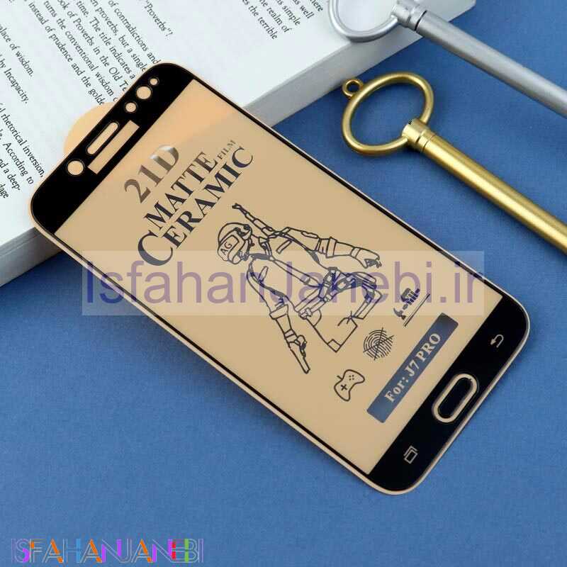 اصفهان جانبی-گلس سرامیکی مات Samsung Galaxy J7 Pro مشکی