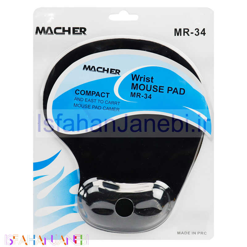 اصفهان جانبی-پد موس طبی Macher MR-34