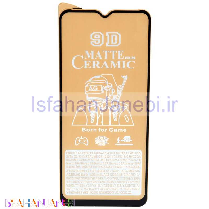اصفهان جانبی-گلس سرامیکی مات Samsung Galaxy A23