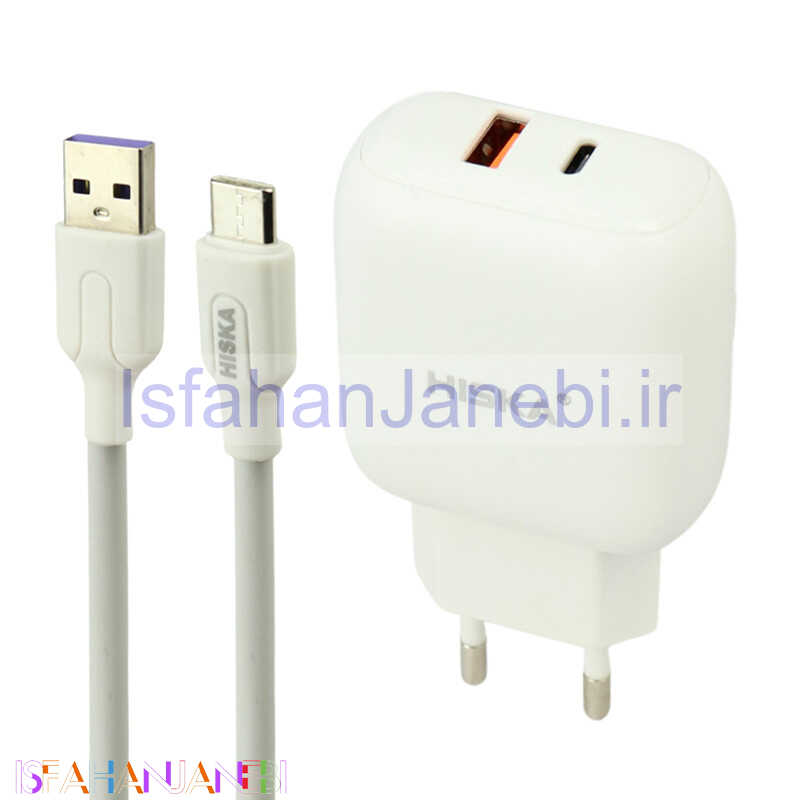 اصفهان جانبی-شارژر دیواری فست شارژ Hiska H-112 2Port QC3.0 3A PD 18W + کابل تایپ سی