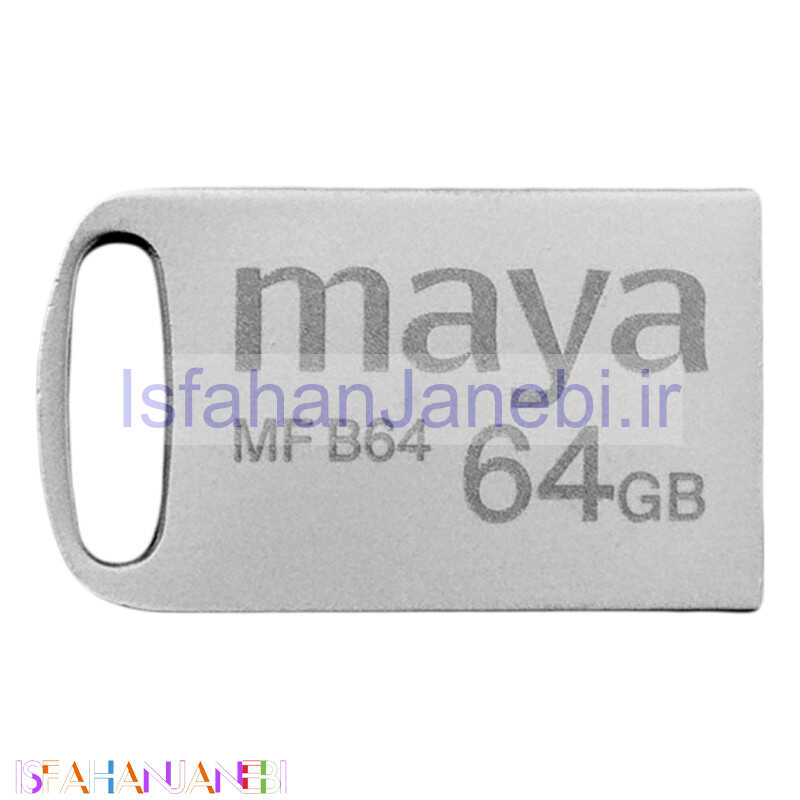 اصفهان جانبی-فلش 64 گیگ مایا Maya MF B64 USB3.2
