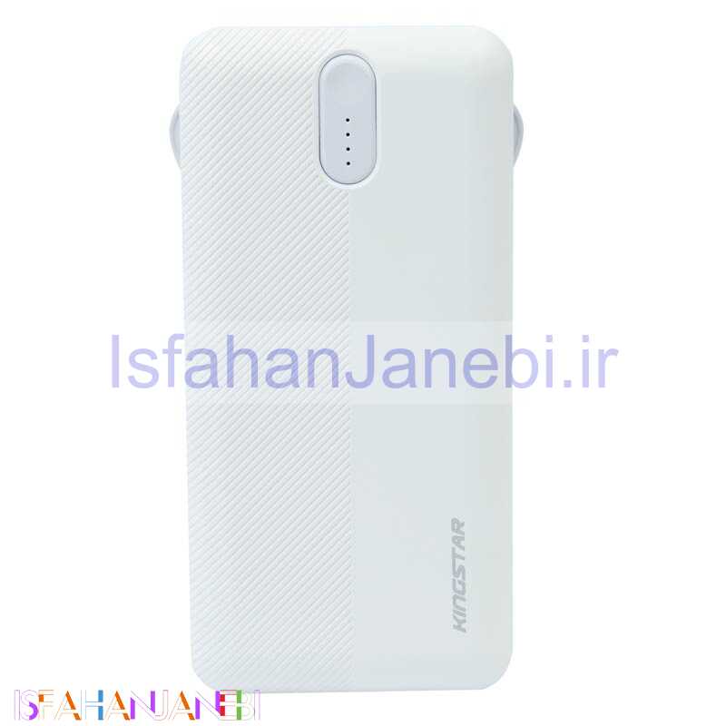اصفهان جانبی-پاور بانک 20000 کینگ استار KingStar KP20030 10.5W