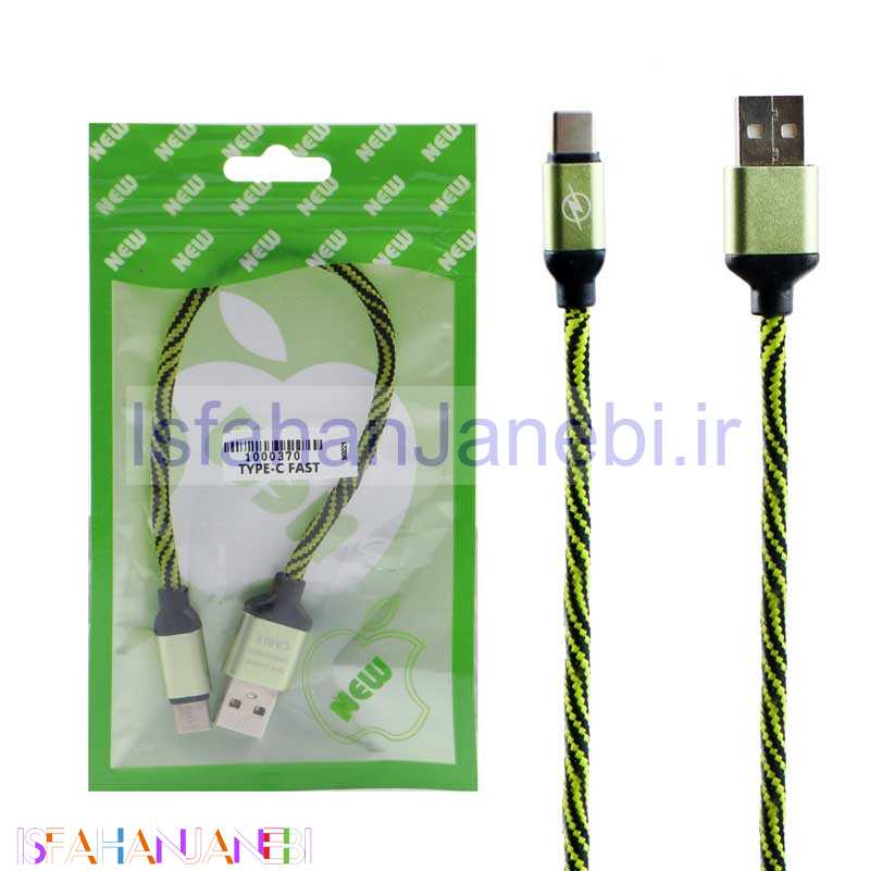 اصفهان جانبی-کابل کوتاه کنفی Fast 27cm Type-C
