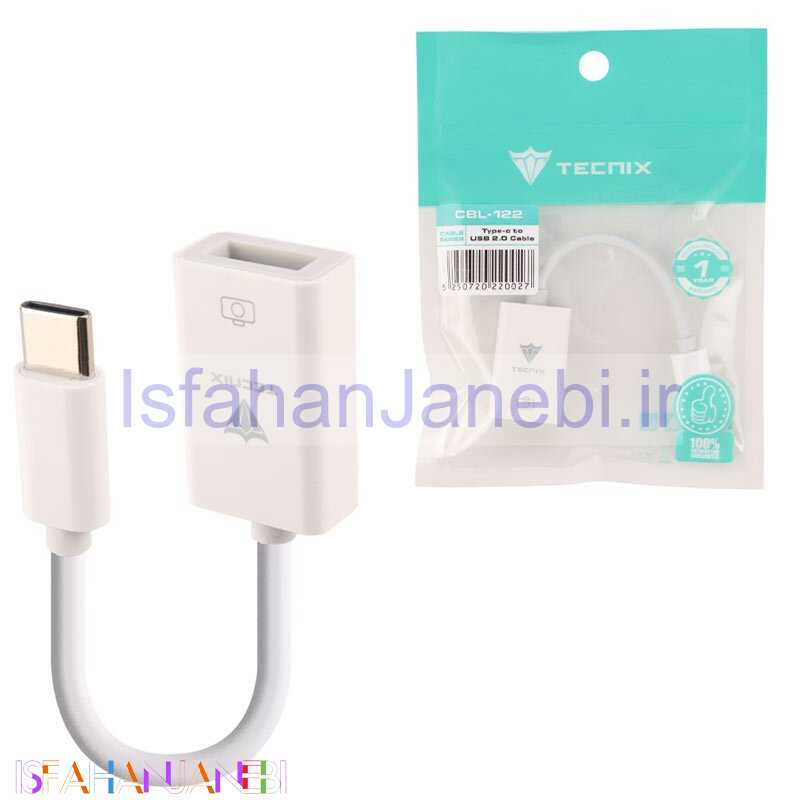 اصفهان جانبی-تبدیل Tecnix CBL-122 OTG USB To Type-C