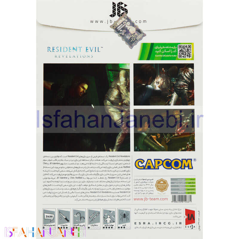 اصفهان جانبی-Resident Evil Revelations XBOX 360 JB-TEAM