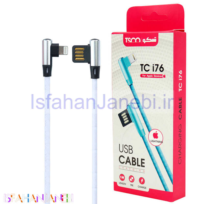 اصفهان جانبی-کابل آیفونی TSCO TC i76 2.1A 1m دو سر L