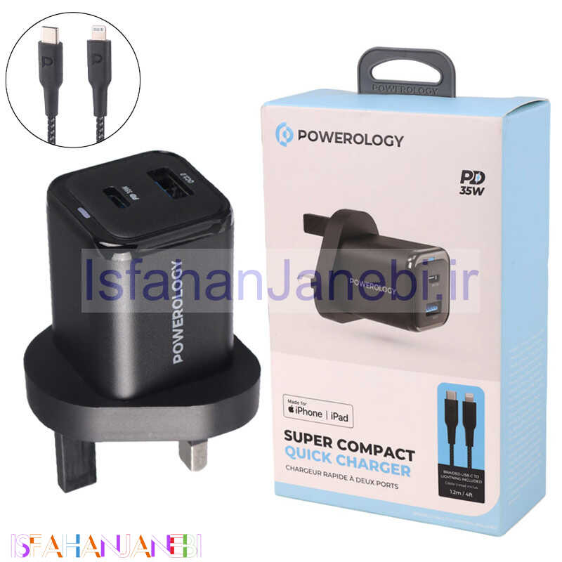 اصفهان جانبی-شارژر دیواری 35 وات پاورولوجی PWCUQC021 QC3.0 PD 3A + کابل تبدیل آیفونی