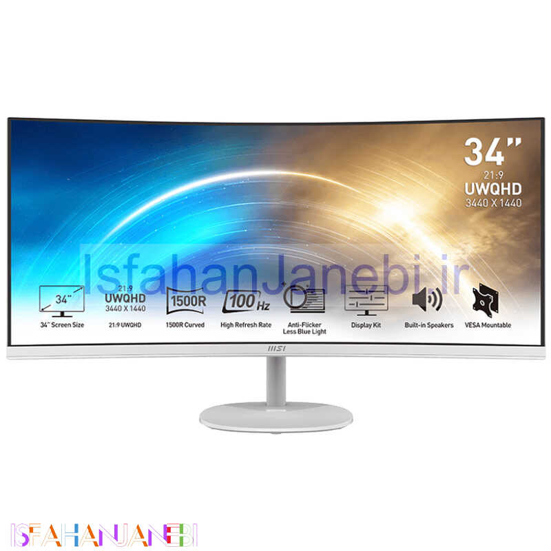 اصفهان جانبی-مانیتور خمیده ام اس آی Pro MP341CQW سایز 34 اینچ