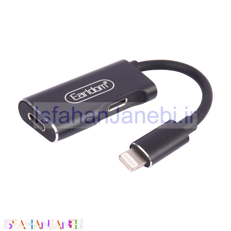 اصفهان جانبی-تبدیل Earldom ET-OT32i Lightning to Dual Lightning