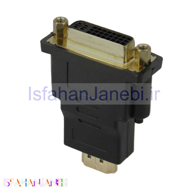 اصفهان جانبی-تبدیل Datalife DVI To HDMI