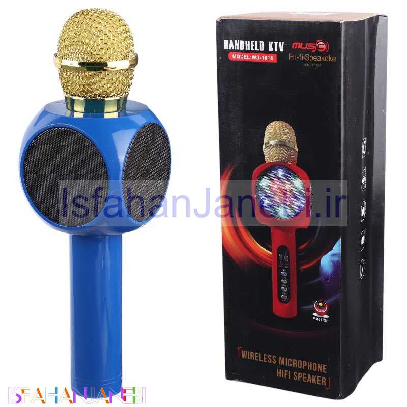 اصفهان جانبی-میکروفون و اسپیکر WS-1816