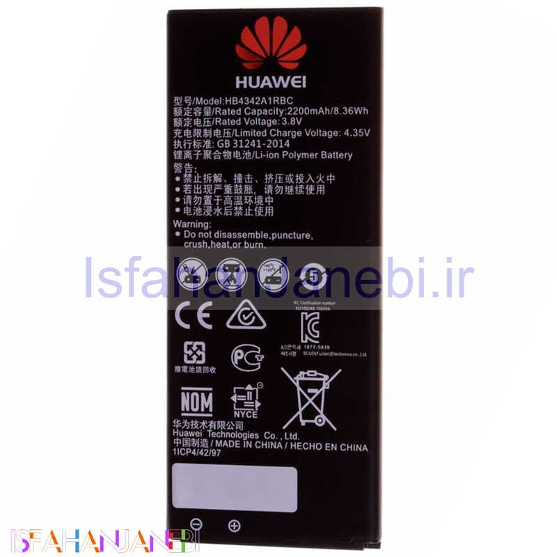 اصفهان جانبی-باتری موبایل اورجینال Huawei Y6 HB4342A1RBC