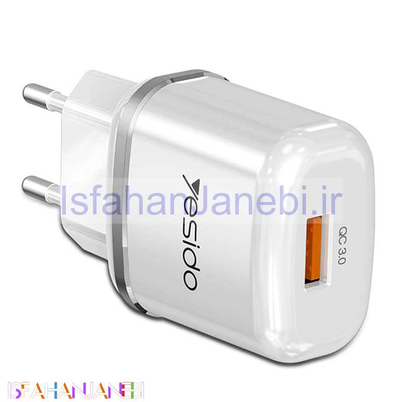 اصفهان جانبی-شارژر دیواری فست شارژ Yesido YC25 QC3 18W