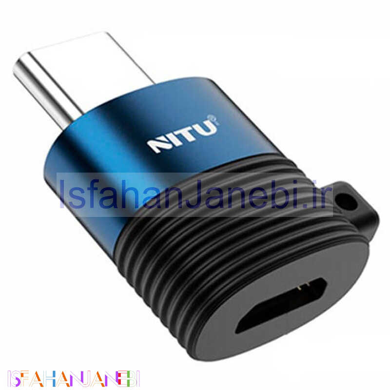 اصفهان جانبی-تبدیل Nitu NT-CN11 OTG MicroUSB To Type-C